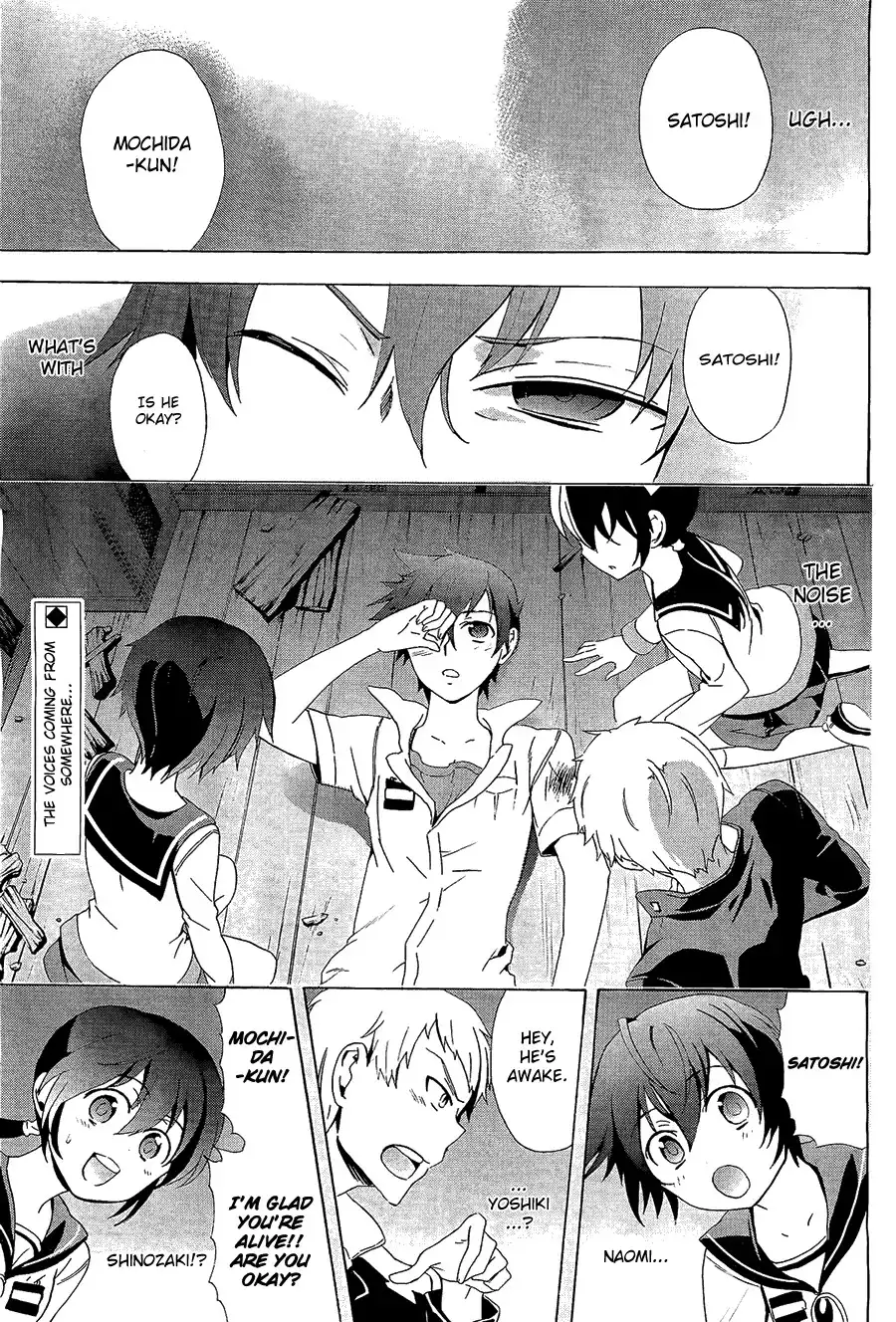 Corpse Party Blood Covered Chapter 31 5